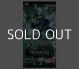 画像: （本商品をご注文の際は入金期限にご注意ください）(予約)【ガンダムカードゲーム】ブースターパック Phantom Aria [GD04] ブースターBOX