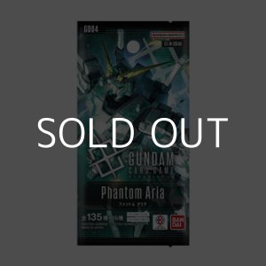 画像: （本商品をご注文の際は入金期限にご注意ください）【ガンダムカードゲーム】ブースターパック Phantom Aria [GD04] ブースターBOX