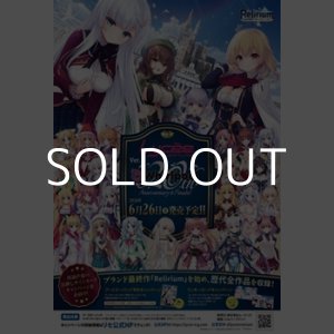 画像: (予約)【LyceeOverture】（リセ オーバーチュア）Ver.Whirlpool 20th Anniversary & Finale! ブースターBOX