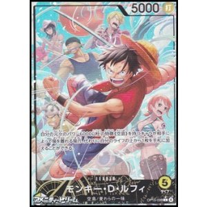画像: ◆パラレルイラスト版◆【L】モンキー・Ｄ・ルフィ