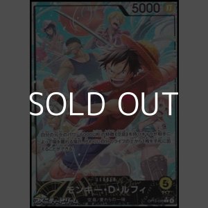 画像: ◆パラレルイラスト版◆【L】モンキー・Ｄ・ルフィ