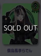 画像: （本商品をご注文の際は入金期限にご注意ください）【hololive OFFICIAL CARD GAME】ライブスタートデッキ 儒烏風亭らでん