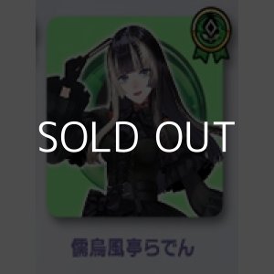 画像: （本商品をご注文の際は入金期限にご注意ください）【hololive OFFICIAL CARD GAME】ライブスタートデッキ 儒烏風亭らでん