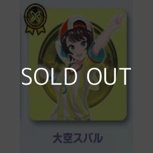 画像: （本商品をご注文の際は入金期限にご注意ください）【hololive OFFICIAL CARD GAME】ライブスタートデッキ 大空スバル