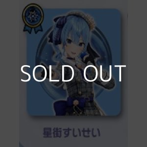 画像: （本商品をご注文の際は入金期限にご注意ください）【hololive OFFICIAL CARD GAME】ライブスタートデッキ 星街すいせい