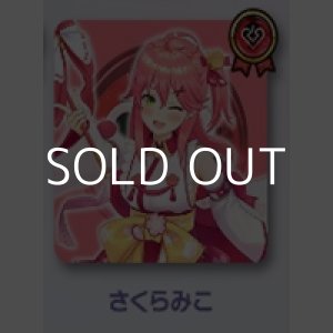 画像: （本商品をご注文の際は入金期限にご注意ください）【hololive OFFICIAL CARD GAME】ライブスタートデッキ さくらみこ