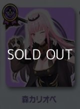 画像: （本商品をご注文の際は入金期限にご注意ください）【hololive OFFICIAL CARD GAME】ライブスタートデッキ 森カリオペ