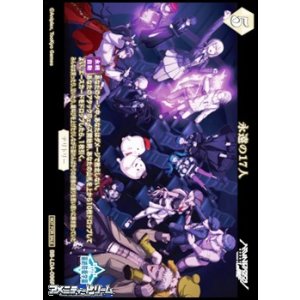 画像: 【PR+】永遠の17人
