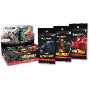 画像: (予約)【日本語】マジック：ザ・ギャザリング  | マーベル スーパー・ヒーローズ プレイ・ブースター Box