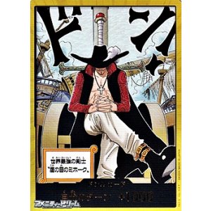 画像: ◆スーパーパラレルVer.◆シークレット ドン!!カード(世界最強の剣士”鷹の目のミホーク”)