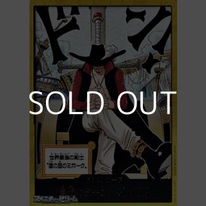 画像: ◆スーパーパラレルVer.◆シークレット ドン!!カード(世界最強の剣士”鷹の目のミホーク”)