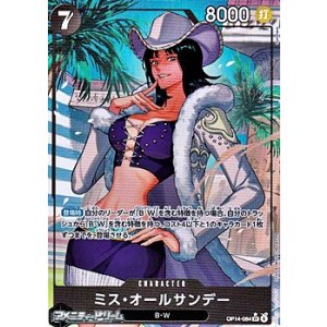 画像: ◆パラレルイラスト版◆【SR】ミス・オールサンデー