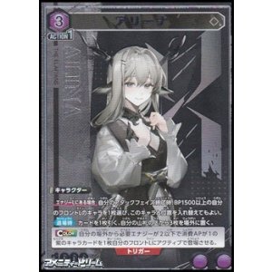 画像: 【☆パラレル】アリーナ