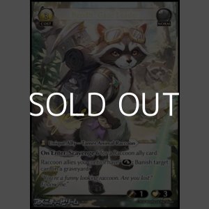 画像: 【EN】Bandit, Gaze Leader