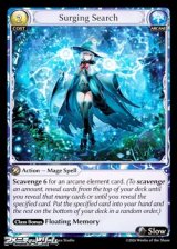 画像: 【EN 特殊系Foil】Surging Search