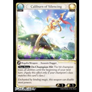画像: 【EN 特殊系Foil】Caliburn of Silencing