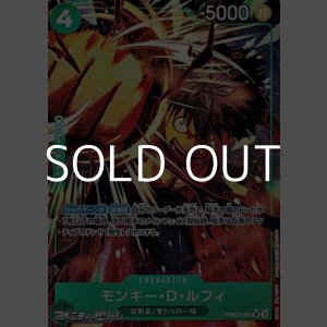 画像: ◆パラレルイラスト版◆【SR】モンキー・Ｄ・ルフィ