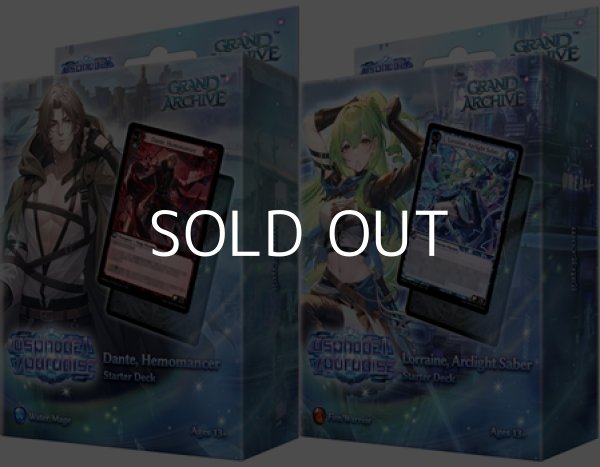 画像1: （本商品をご注文の際は入金期限にご注意ください）【Grand Archive】.asphodel/paradise Starter Deck 2種各1個セット (1)