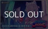 画像: （本商品をご注文の際は入金期限にご注意ください）【hololive OFFICIAL CARD GAME】ブースターパック第8弾 バウンサーバウンド BOX