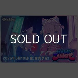 画像: （本商品をご注文の際は入金期限にご注意ください）【hololive OFFICIAL CARD GAME】ブースターパック第8弾 バウンサーバウンド BOX