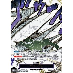 画像: ◆パラレルイラスト版◆【R】浸食輪廻