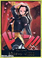 画像: ◆パラレル版◆シークレット ドン!!カード(ニコ・ロビン)