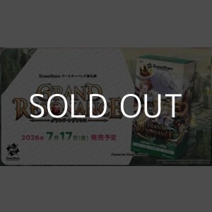 画像: （本商品をご注文の際は入金期限にご注意ください）(予約)【Xross Stars】ブースターパック第4弾 『Grand Resonance』BOX