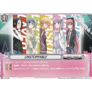画像: 【☆特価】【PR】V-PR/0380 UNSTOPPABLE