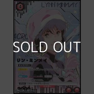 画像: 【☆☆パラレル】リン・ミンメイ(067)