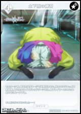画像: 【PR+】土下座の練習