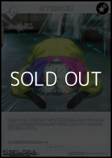 画像: 【PR+】土下座の練習