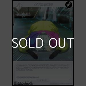 画像: 【PR+】土下座の練習