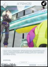 画像: 【PR】土下座の練習