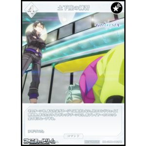 画像: 【PR】土下座の練習