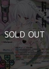 画像: 【SSP】遥か昔にこの地に現れた神様 涼