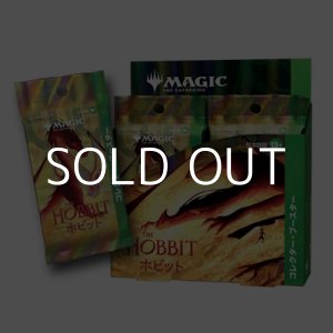 画像: (予約)【日本語】マジック：ザ・ギャザリング  | ホビット コレクター・ブースター Box