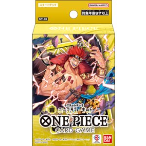画像: （本商品をご注文の際は入金期限にご注意ください）【ONE PIECEカードゲーム】スタートデッキ 黄 ユースタス・キッド【ST-36】