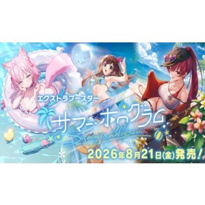 画像: （本商品をご注文の際は入金期限にご注意ください）【hololive OFFICIAL CARD GAME】エクストラブースター サマー・ホログラム BOX