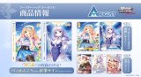 画像: （本商品をご注文の際は入金期限にご注意ください）(予約)【ヴァイスシュヴァルツロゼ】ブースターパック オーガスト