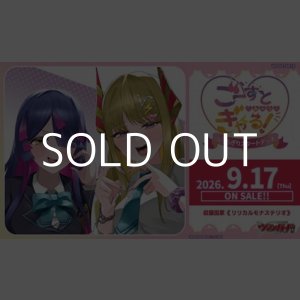 画像: (本商品をご注文の際は入金期限にご注意ください)(予約)【カードファイト!! ヴァンガード】VG-DZ-SS19「ぶっちぎりスタートデッキ ごーすと・みーつ・ぎゃる!」