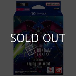 画像: （本商品をご注文の際は入金期限にご注意ください）(予約)【ガンダムカードゲーム】スタートデッキ Raging Onslaught [ST12]