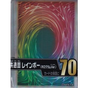 画像: 【遊戯王カードゲーム】デュエリストカードプロテクター 共通面 レインボー（ホログラムVer.）