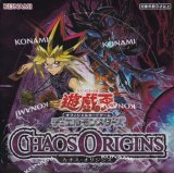 画像: （本商品をご注文の際は入金期限にご注意ください）【遊戯王OCG】デュエルモンスターズ CHAOS ORIGINS BOX