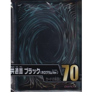 画像: 【遊戯王カードゲーム】デュエリストカードプロテクター 共通面 ブラック（ホログラムVer.）