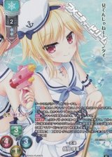 画像: 【P】一匹狼 僧間 理亜