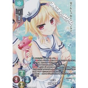 画像: 【P】一匹狼 僧間 理亜
