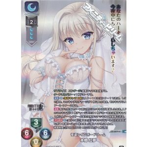 画像: 【KR】怪盗ミネルバ 有瀬 あてな