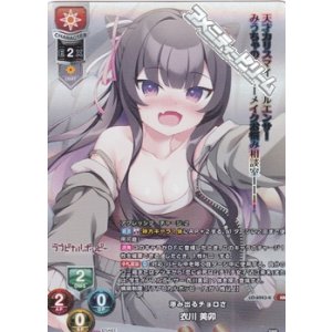画像: 【KR】滲み出るチョロさ 衣川 美卯