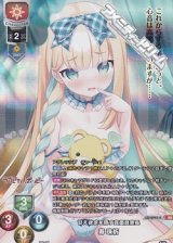 画像: 【KR】甘え欲求を隠す真面目寮長 寿 珠祈