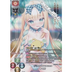 画像: 【KR】甘え欲求を隠す真面目寮長 寿 珠祈
